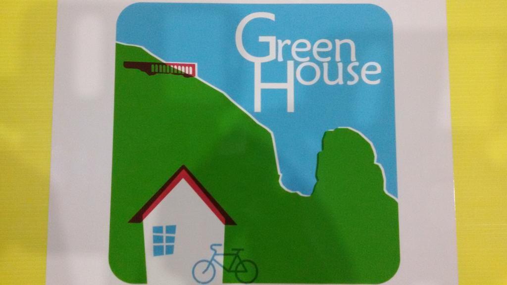 Green House 泰拉奇纳 外观 照片